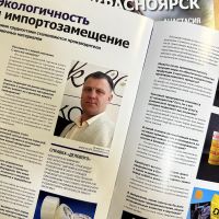 Экологичность и импортозамещение  с какими трудностями сталкиваются производители упаковочных материалов