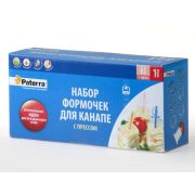 Набор форм для канапе с прессом (6 форм) Paterra