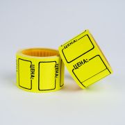 Ценник 25*35 желтый 10/200