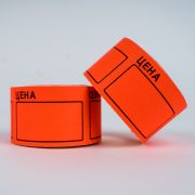 Ценник 40*50 красный 5/100